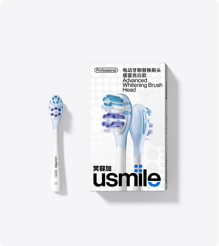 usmile