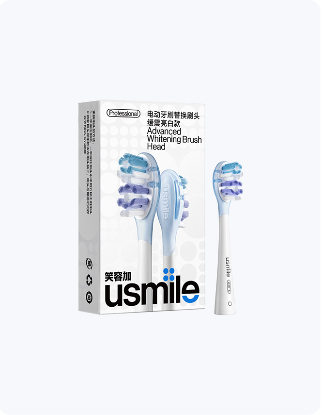 usmile